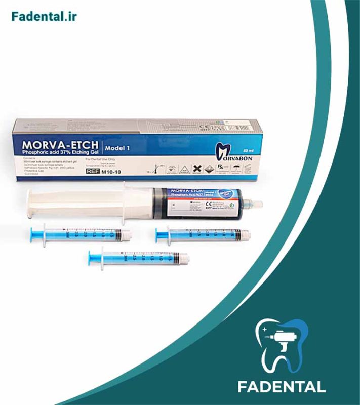 اچ جامبو مروابن morvaetch مدل 1 711x800 - جشنواره اعیاد شعبانیه فادنتال