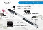 گان آبچوراتور Eighteeth | Fast Fill