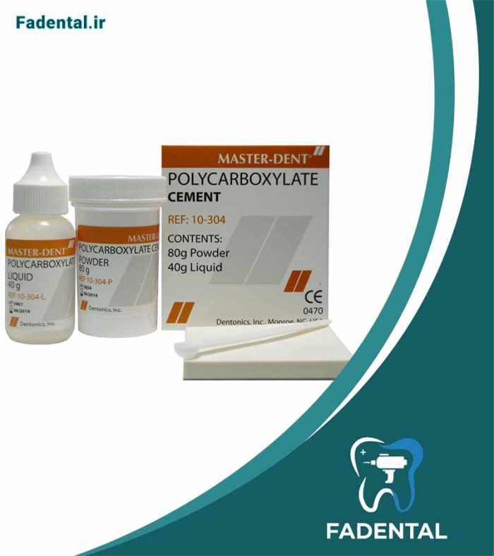 سمان پلی کربکسيلات بزرگ Polycarboxylate Cement | Master Dent