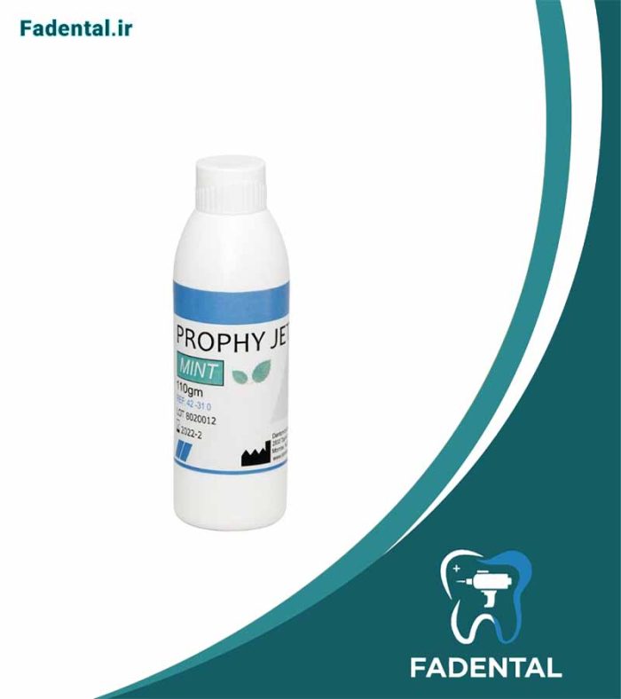 پودر ايرفلو کوچک Prophy Jet Powder | Master Dent