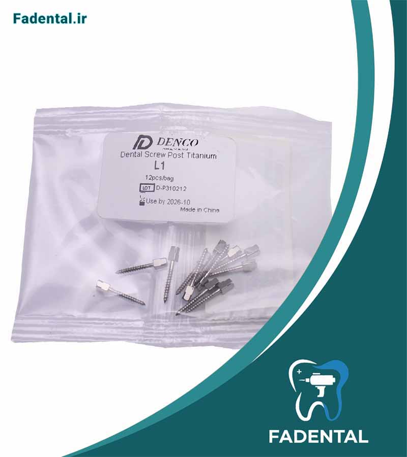 پست داخل کانال تیتانیومی | Denco