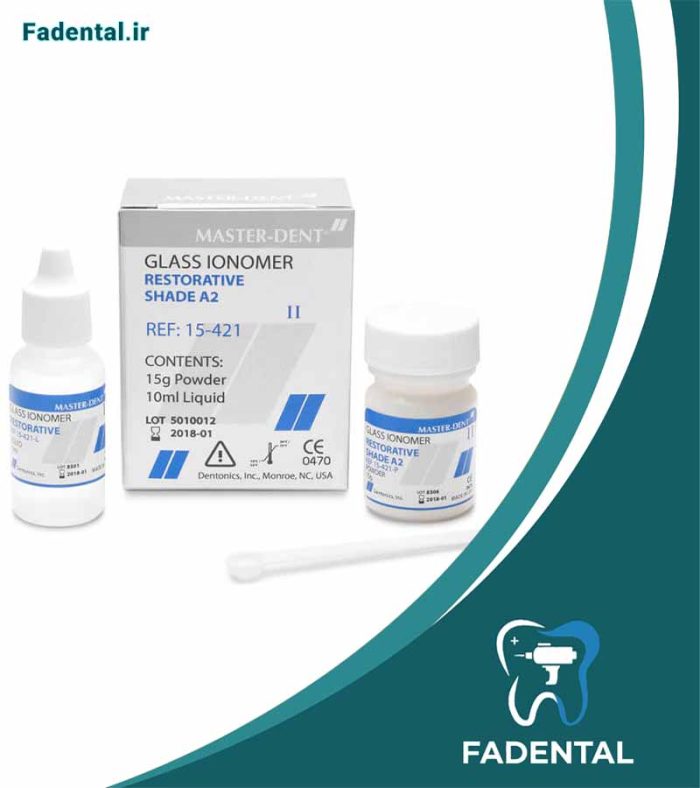 گلاس آیونومر ترمیمی (تیپ 2) سلف کیور GlassIonomer Filling Type 2 | Master Dent